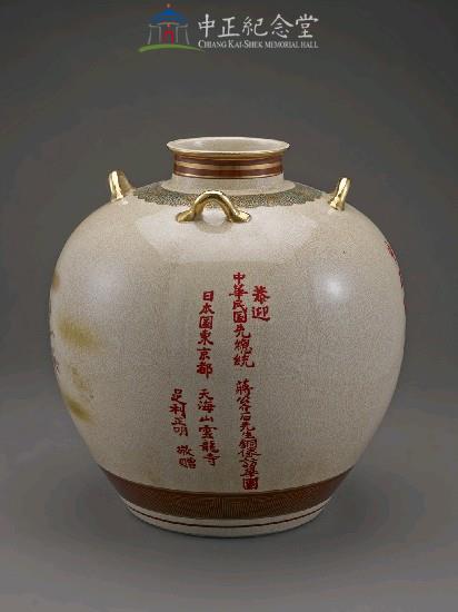 陶瓷瓷瓶（圓型）花鳥圖案藏品圖，第4張